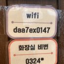 쿄우노식당충북 이미지
