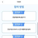 럭키