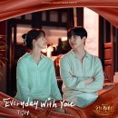 나너(YOU)우리(With)
