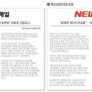 태흥산업 이미지