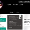 바르다헤어 - 나주시 그린로 197 | 바르다헤어