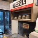 조개상사 이미지