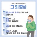 통영약국 네이버블로그
