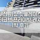 민락씨랜드시장 이미지