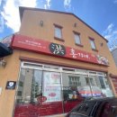 용해동주민센터 주차장 이미지