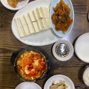 우리콩순두부 이미지