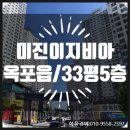 옥포JC