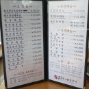 태왕탕 이미지