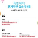 지스바이스타필드고양