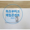 한신약품(주) 네이버블로그
