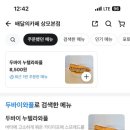 상모로10길-2 이미지