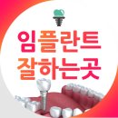 에스(S)리더치과병원 이미지