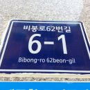 평화빌 이미지