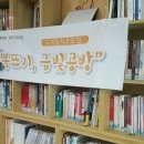 다온환경 이미지