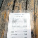 웰빙민박 이미지