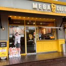 메가커피 용화점 이미지
