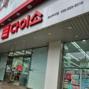 펫미용소모품 | 집 강아지집 고양이방석 고양이츄르 다이소애견용품 애견용품 강아지여름방석 펫수영복 강아지수영복
