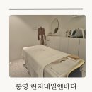 무전7길 이미지