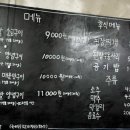 최셰프숯불닭신음점