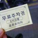 세븐일레븐 인천소래역점 이미지