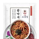 엠지푸드 - 화성시 | 엠지푸드