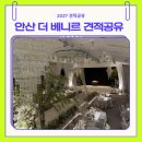 광덕4로3 | [공지] 안산 더 베니르 웨딩홀 견적공유｜식대·보증인원 솔직 후기 (2027년 상반기)