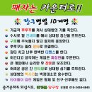 가락당구장 네이버블로그