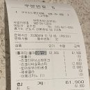 이학갈비 | 산본 브런치빈 / 폴바셋 / 군포철쭉축제 / 수리산역 호떡