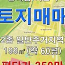 새힘공인중개사사무소 이미지