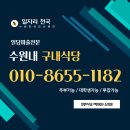 그린파출부 네이버블로그