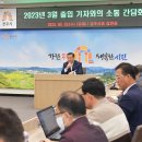 동현개발