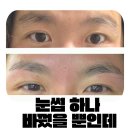 디자인앤 - 부산진구 | 청라 브라질리언왁싱 글램뷰티앤왁싱, 맞춤 디자인 눈썹왁싱 후기