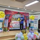 진안마이꿈유치원 | 샛별어린이집, 마이꿈유치원 환경인형극