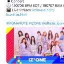 kcon NY 실시간 보는 방법 이미지