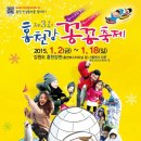 홍천즐거운집 이미지