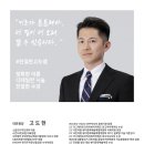 스칼프디자인센터 - 금천구 범안로 1130 | 스칼프디자인센터