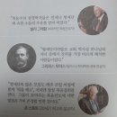 ● 어떤 교단에 속해 있는지? (붙임 사진 참조) 이미지