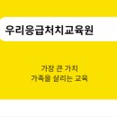 하이원정선어린이집