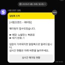 씨유 종로2가점 | 뉴발란스 북촌 런허브 | 8K | 종로강아지런 스케치런