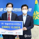 (주)엔솔바이오사이언스