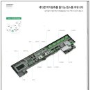 1.2.3당구장 이미지