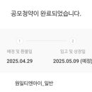원일환경(주) - 2215 | 원일환경(주)