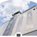북부산농협 하나로마트만덕점