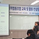 소목골마을관리사회적협동조합