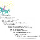 햇빛 왕관을 쓰고/정유경 이미지
