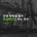 MVM 휘트니스 이미지