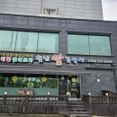 경기도 수원시 팔달구 권광로 275-8 (인계동) 이미지