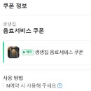 생생오리 이미지