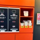 코인홀릭동전노래연습장 이미지