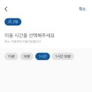 탁구발전소24대전